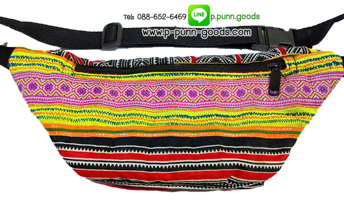 กระเป๋าคาดเอวชาวเขา (งานผ้าเก่า)