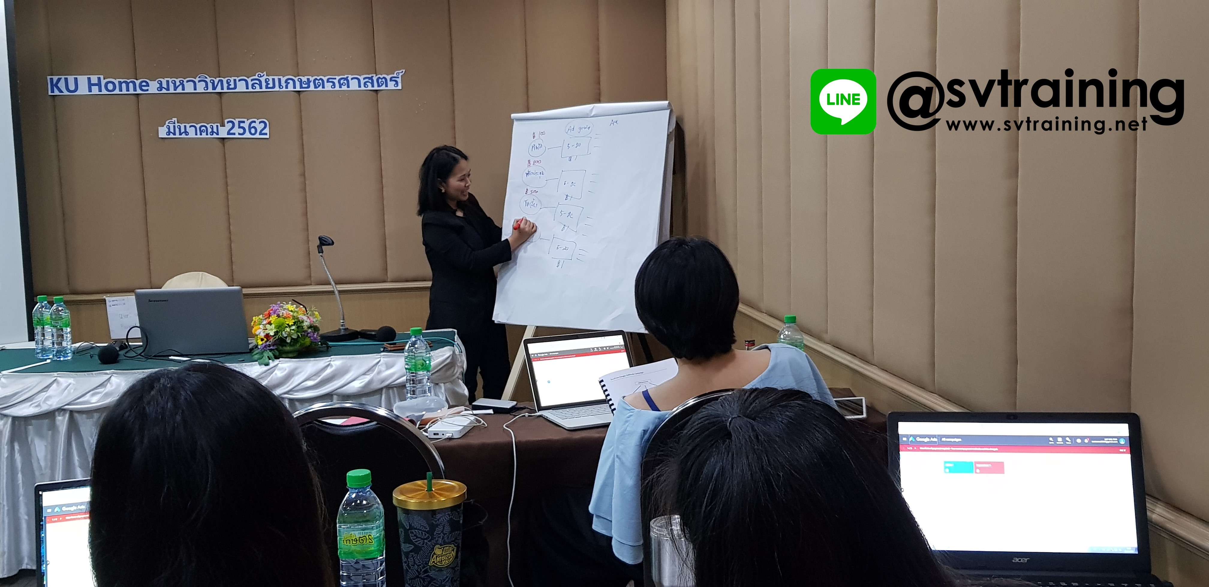 เรียนหลักสูตรสอนการทำโฆษณาGoogle Ads สำหรับธุรกิจโรงแรม โดยอาจารย์ใบตอง