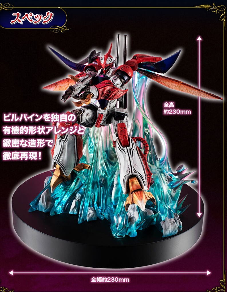 [เปิดจอง] Real Posing Robots Aura Battler Dunbine Billbine