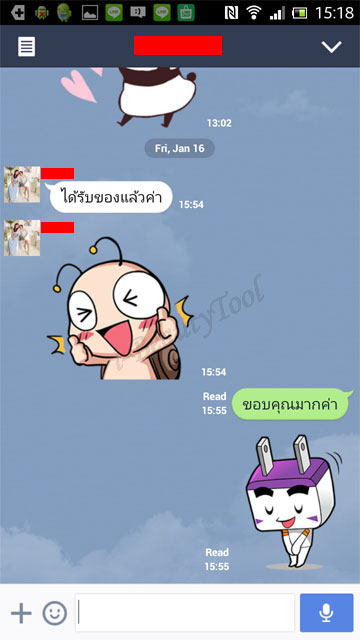 รีวิวชุดกระชับ