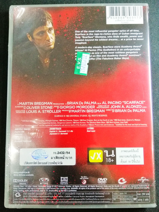 (DVD) Scarface (1983) มาเฟียหน้าบาก