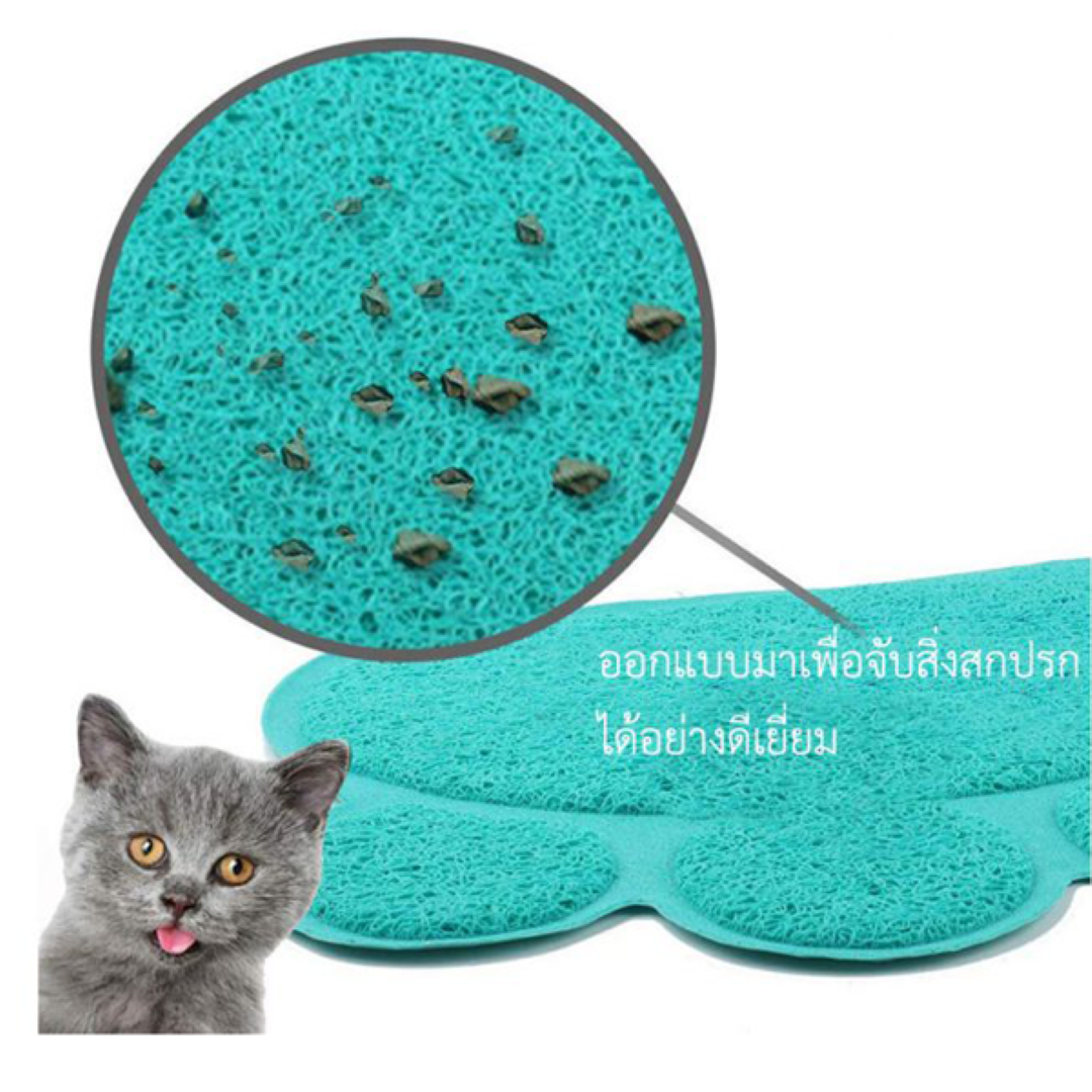 พรมดักทรายแมว Petsuka สำหรับรองกระบะทราย สีเขียวมิ้น