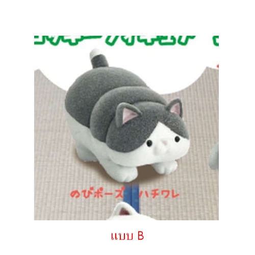 กาชาปองฟิกเกอร์น้องแมวอวบ Cowman Chubby Cat 3rd Flocky Figure