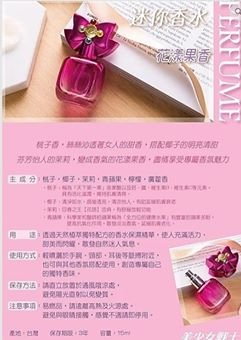 [เปิดจอง] Sailor Moon Room Fragrance