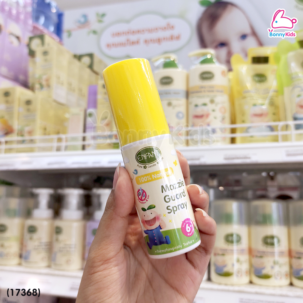 (17368) ENFANT (อองฟองต์) Natural Mozzie Guard Spray สเปรย์กันยุง กลิ่นตะไคร้หอม (ขนาด 50ml.)