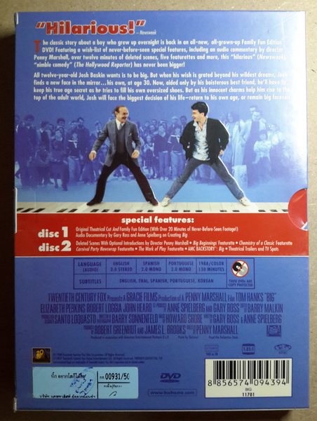 (DVD 2 Discs) Big (1988) บิ๊ก อยากโตก็ได้โต