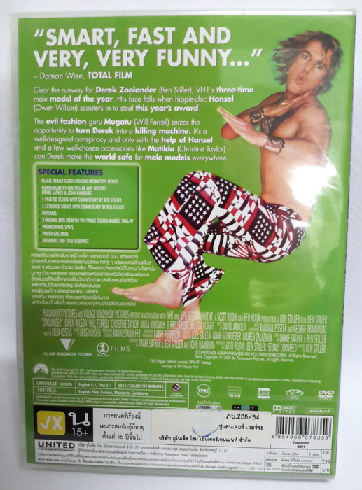 (DVD) Zoolander (2001) ซูแลนเดอร์ เว่อร์ซะ (มีพากย์ไทย)