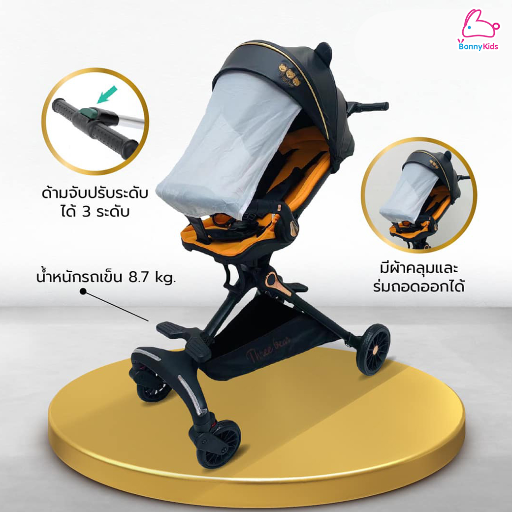 Three Bear (ทรีแบร์) รถเข็นเด็ก รุ่น Goody Bear น้ำหนักเบา สามารถนำขึ้นเครื่องได้ รองรับน้ำหนักได้ถึง 30 กก.
