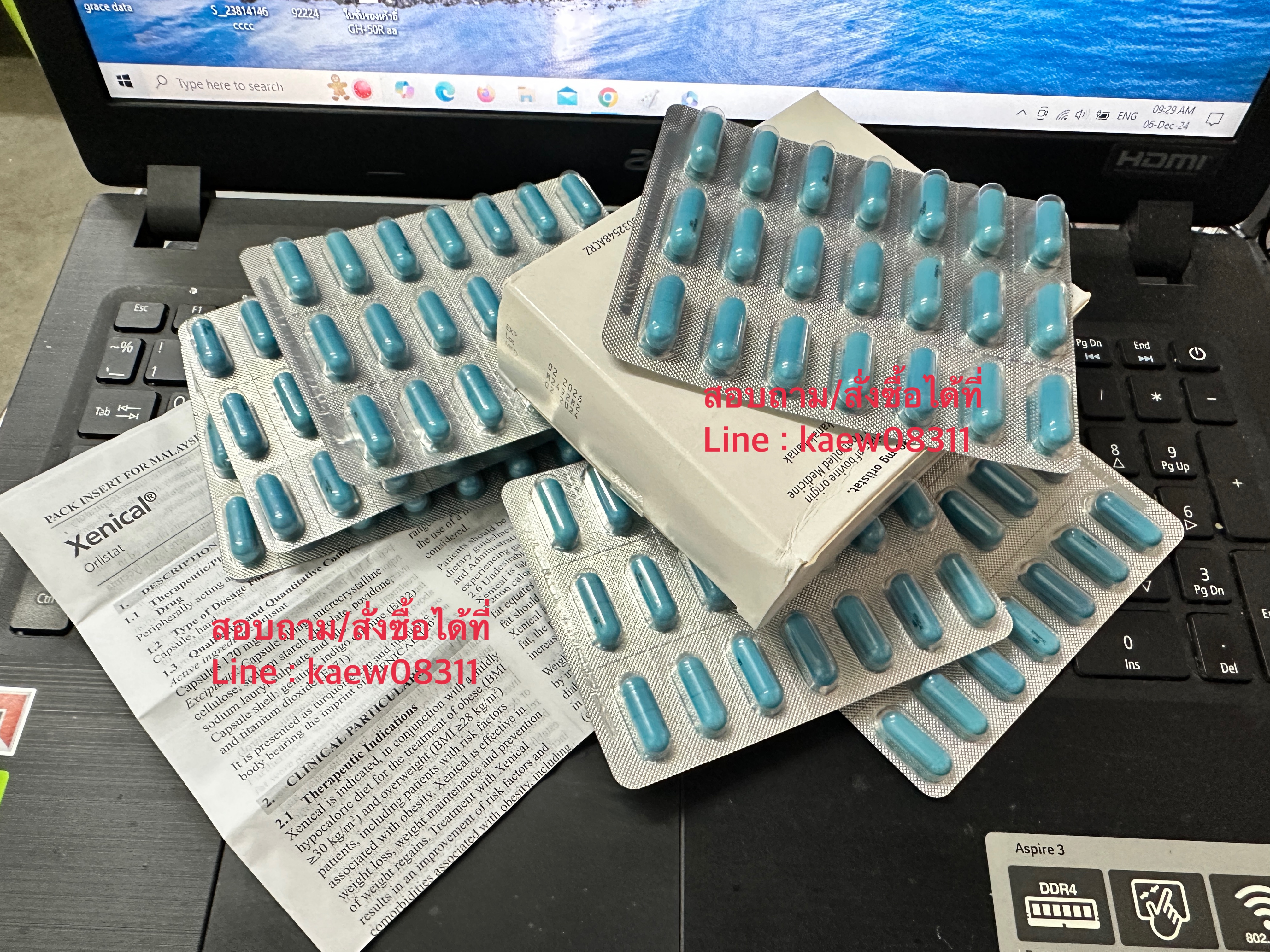 Xenical ยาดักจับไขมันใหม่ ช่วยดักจับ และยับยั้งการดูดซึมของไขมัน สินค้าคุณภาพ (พร้อมส่ง)