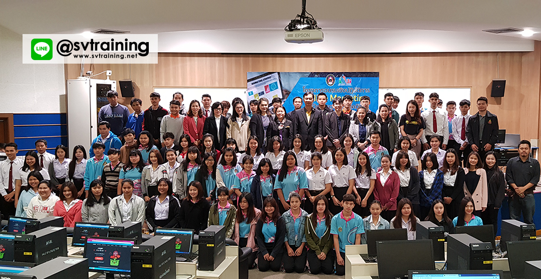 สอนหลักสูตรอบรมDigital Marketing สำหรับองค์กร