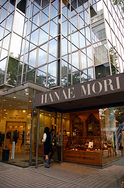 กระเป๋าสตางค์หนังแท้ HANAE MORI ช่องเยอะ