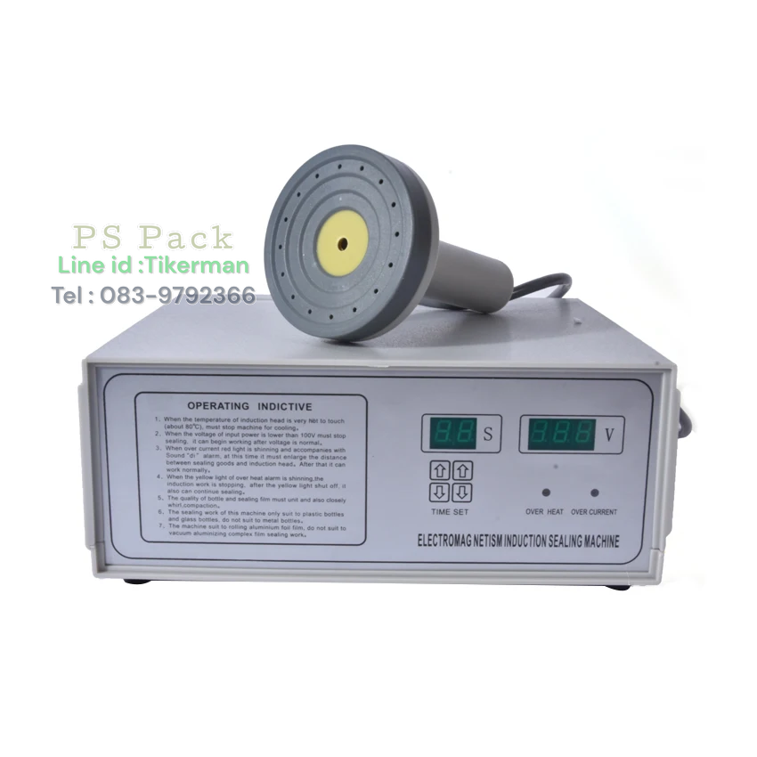 เครื่องปิดฝาฟอยล์ปิดปากขวด DGYF-500A