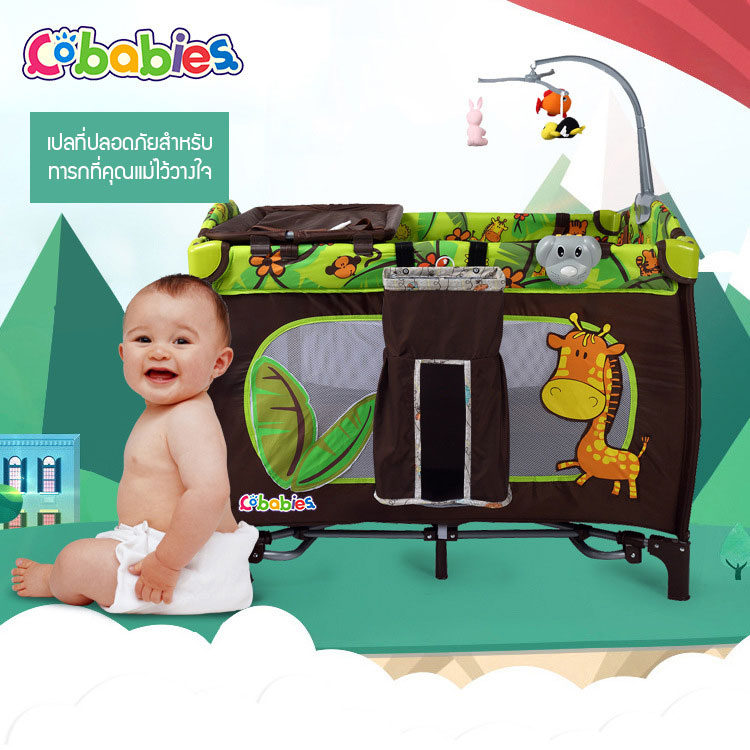 เปลนอนเด็ก Playpen เพเพล ลายยีราฟ พร้อมโมบายและถุงใส่ผ้าอ้อม