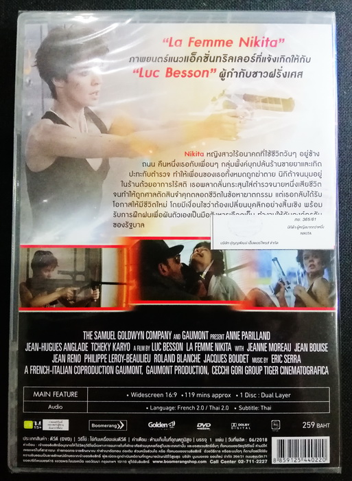 (DVD) La Femme Nikita (1990) นิกิต้า ผู้หญิงมากกว่าหนึ่ง (มีพากย์ไทย)