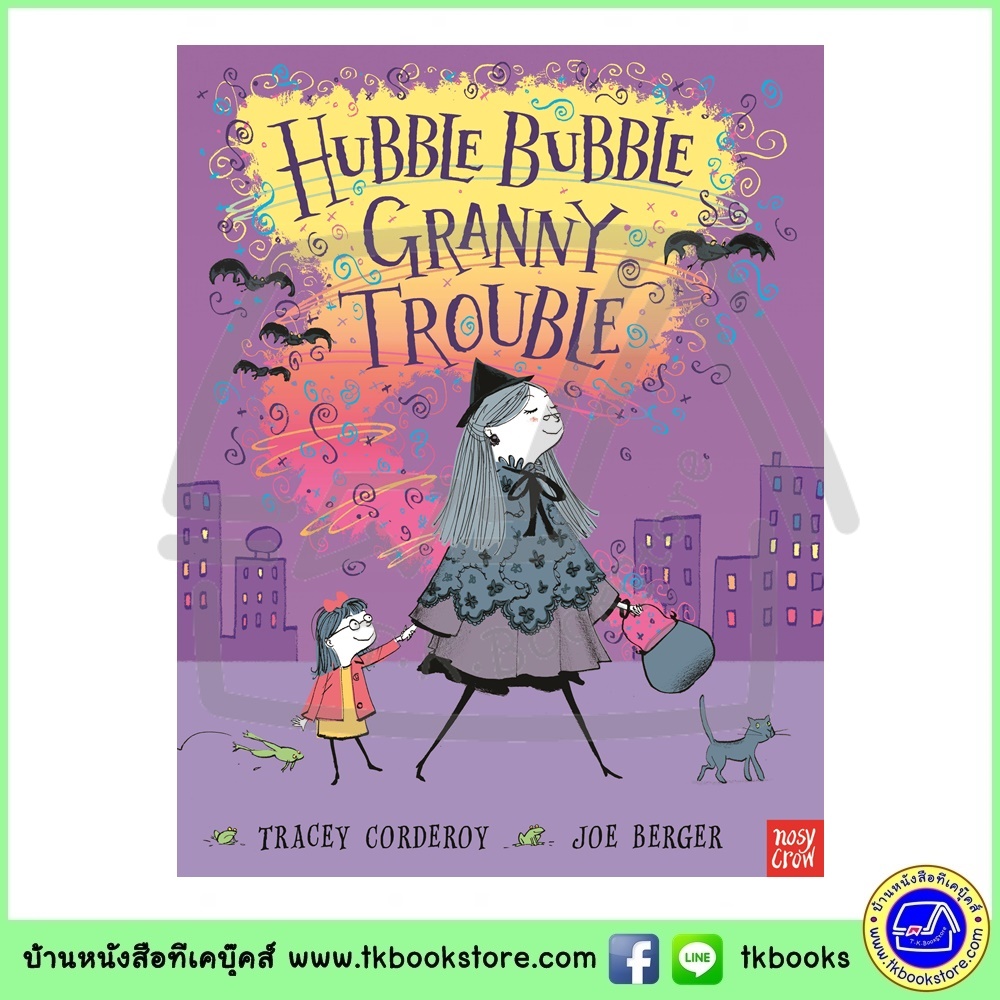 Hubble Bubble 3 Books Collection : Granny Trouble, Spells-A-Popping Granny's Shopping, Whizz Pop Granny Stop!