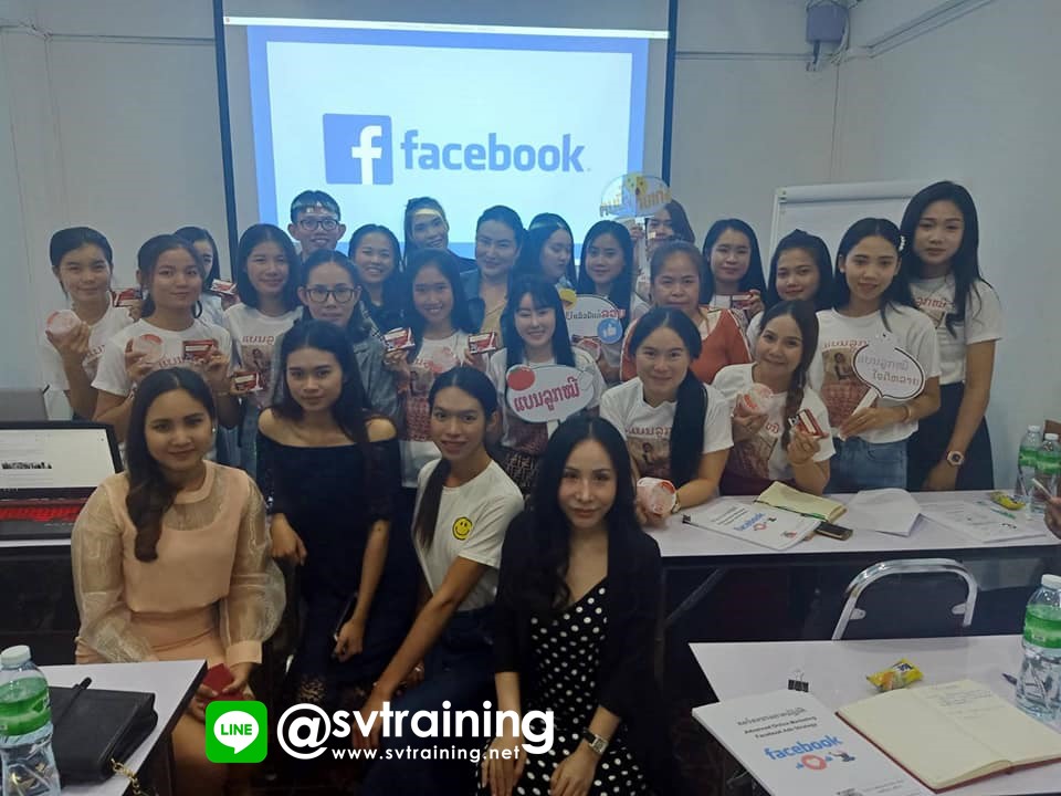 อาจารย์ใบตองสอนขายของออนไลน์ด้วยการยิงโฆษณาfacebookให้ผู้ประกอบการที่ลาว