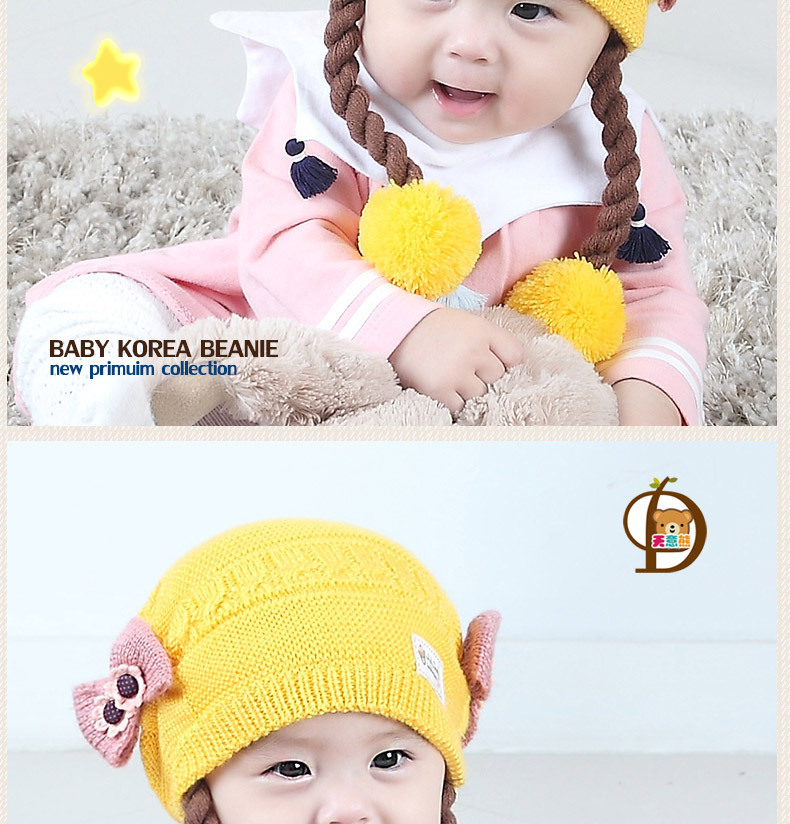 หมวกเด็กอ่อน 3-18 เดือน ไหมพรม Tianyi Bear ดีไซน์เปียทวิตไหมสองข้างน่ารักสุดๆ