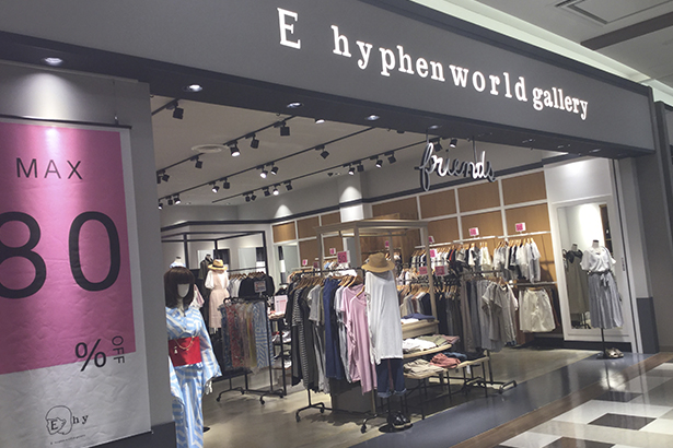 ผ้าพันคอผืนใหญ่ ผ้าคลุมไหล่ Ehyphenworld gallery