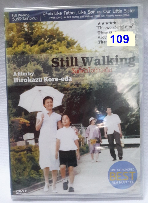 (DVD) Still Walking (2008) วันที่หัวใจก้าวเดิน