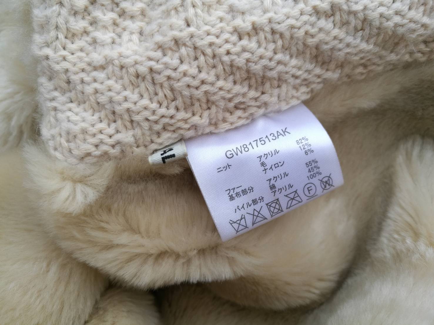 ผ้าพันคอโดนัท GLOBAL WORK สวยมากๆ อุ่นมากๆ