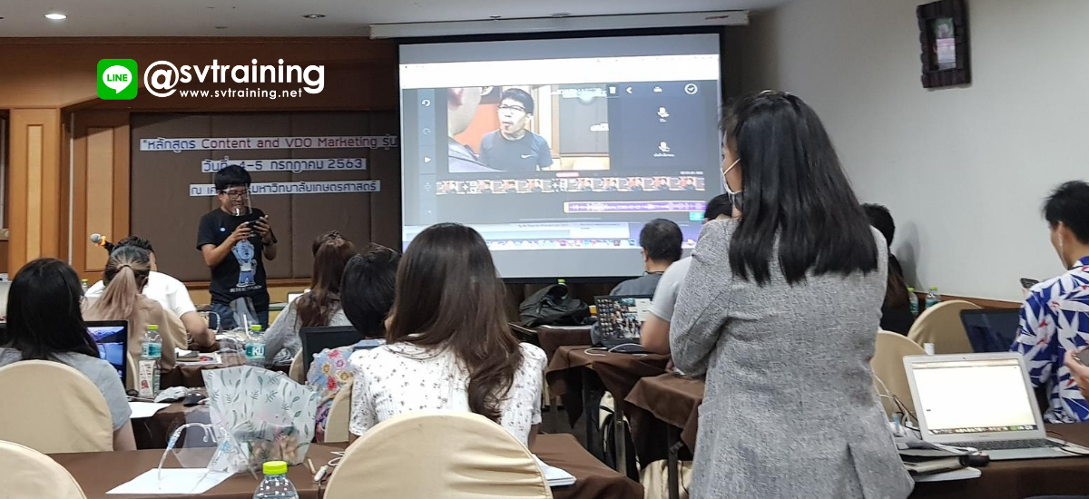 หลักสูตรสอน Content and VDO Marketing โดยอาจารย์ใบตอง