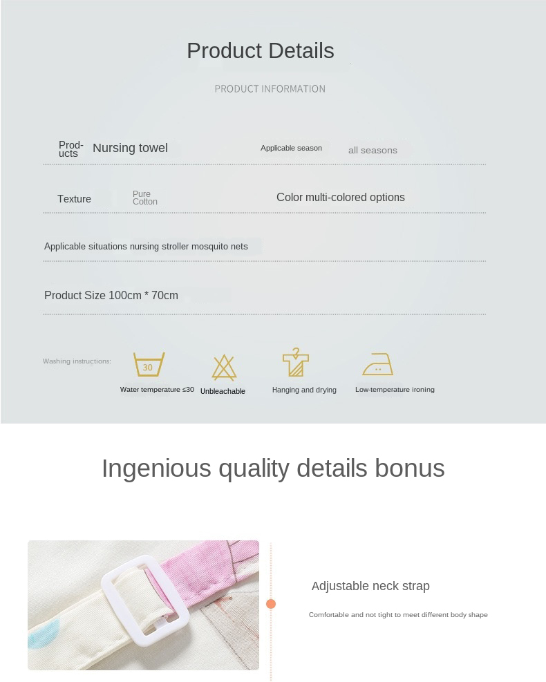 ผ้าคลุมให้นม มุ้งรถเข็นเด็ก 2in1 ผ้าคลุมปั๊มนม ที่คลุมให้นม ผ้าปิดให้นมลูก NanaBaby มีโครงมองลูก+สายหลังปรับได้