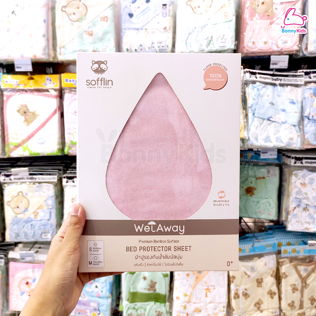 Sofflin(ซอฟฟลิน) Wet Away ผ้าปูรองฉี่สัมผัสนุ่ม ขนาด 50x90 cm