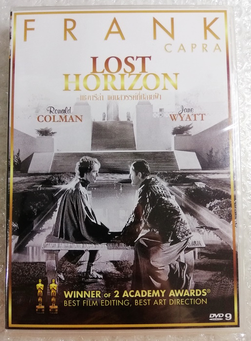 (DVD) Lost Horizon (1937) แชงกรีล่า แดนสวรรค์ที่ปลายฟ้า