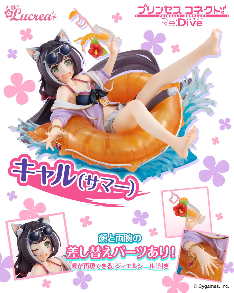 พร้อมส่ง Lucrea 1/7 Kyaru (Summer) from Princess Connect! Re:Dive, ราคา 5400-5600