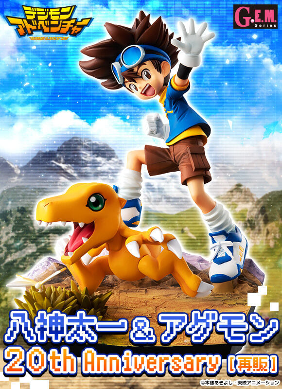 [เปิดจอง] GEM Series Digimon Adventure Tai Kamiya & Agumon 20th Anniversary [Resale] ราคา 2300-2600
