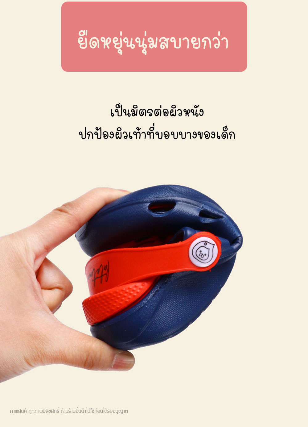 รองเท้าแตะรัดส้นเด็ก 1-5 ขวบ น้ำหนักเบา สวมใส่สบาย มี insert รองรับสรีระเท้าเด็ก