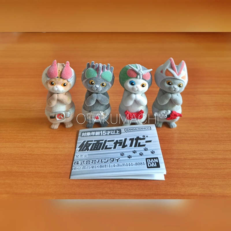 กาชาปองตุ๊กตาน้องแมวคาเมนไรเดอร์ It's a Mask