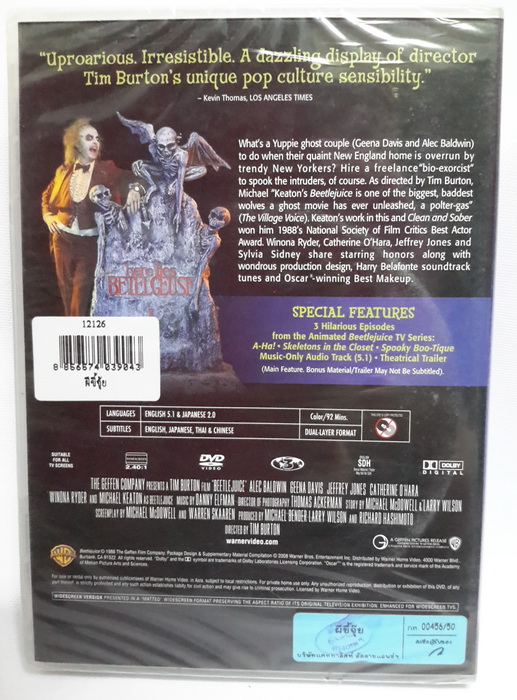 (DVD) Beetlejuice (1988) ผีขี้จุ๊ยส์