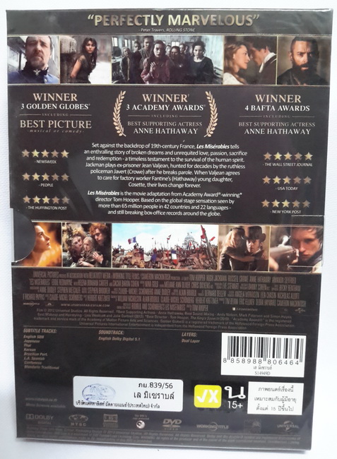 (DVD) Les Miserables (2012) เล มิเซราบล์