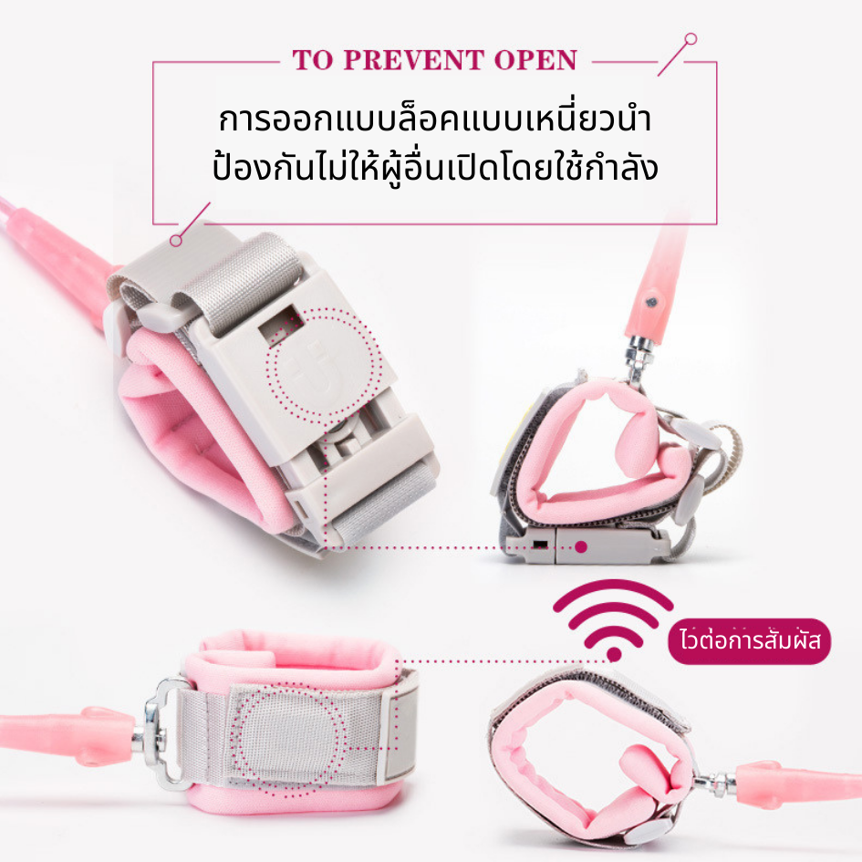 สายจูงเด็กเดิน ที่จูงเด็กเดิน สายจูงเด็กเล็ก Anti-Lost Band รุ่นใหม่ 2025 ปลดล็อคแบบเหนี่ยวนำ เรืองแสงในที่มืด !!