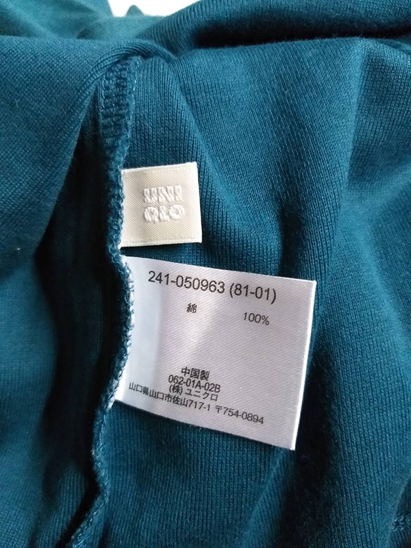เสื้อแขน 5 ส่วน Uniqlo SzS ผ้าดีมาก (ของใหม่)