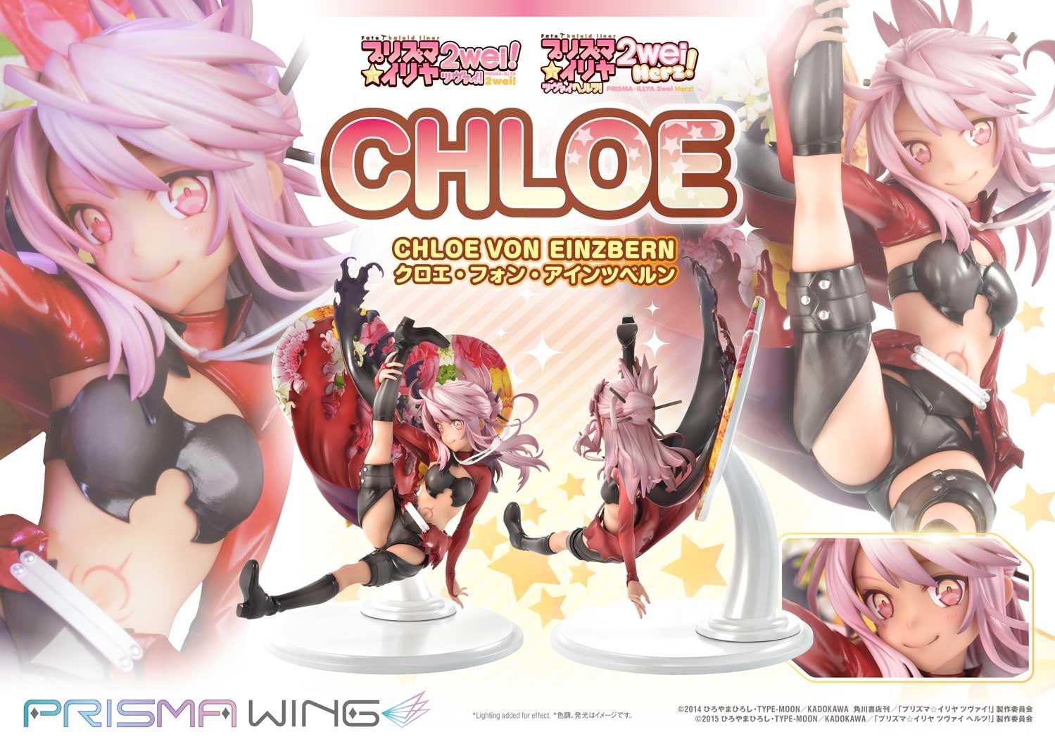 [เปิดจอง] Chloe von Einzbern (Fate/kaleid liner Prisma Illya)