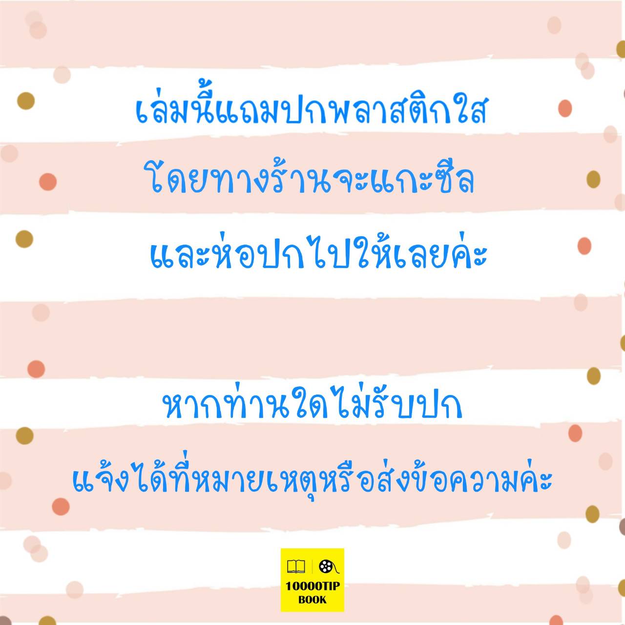 ประวัติศาสตร์ตุรกี (Turkey: A Short History) (ชุด A Short History Series)