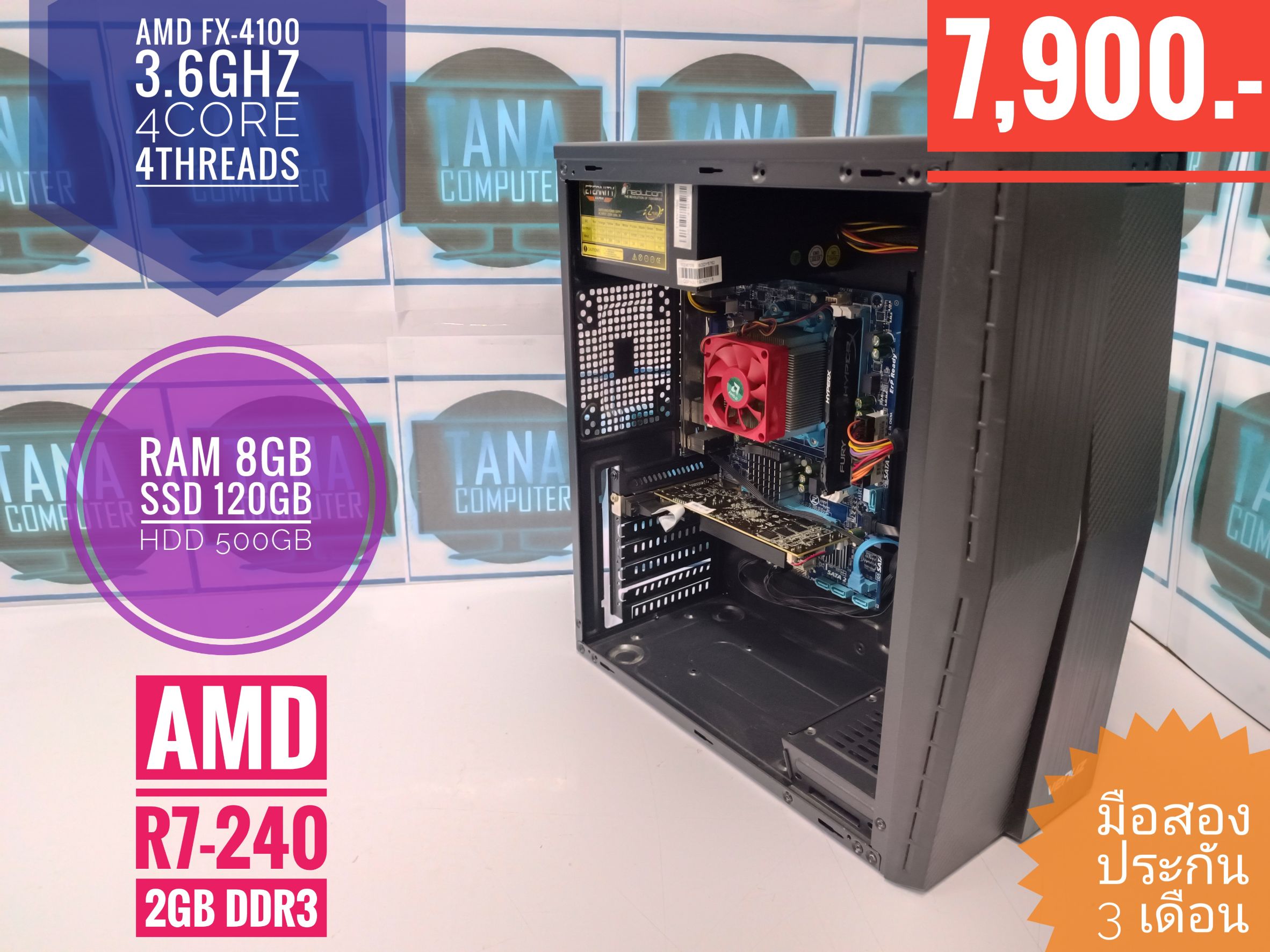 (7,900)คอมประกอบทำงาน เล่นเกมส์ AMD FX-4100 Ram8gb SSD 120GB HDD500GB R7-240 2GB