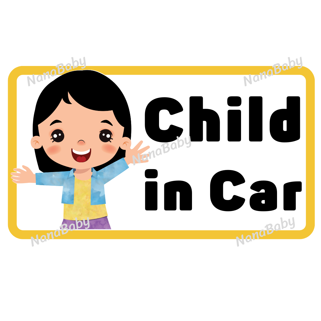 สติ๊กเกอร์ Child in Car ในรถมีเด็กโต กันน้ำ กันแดด