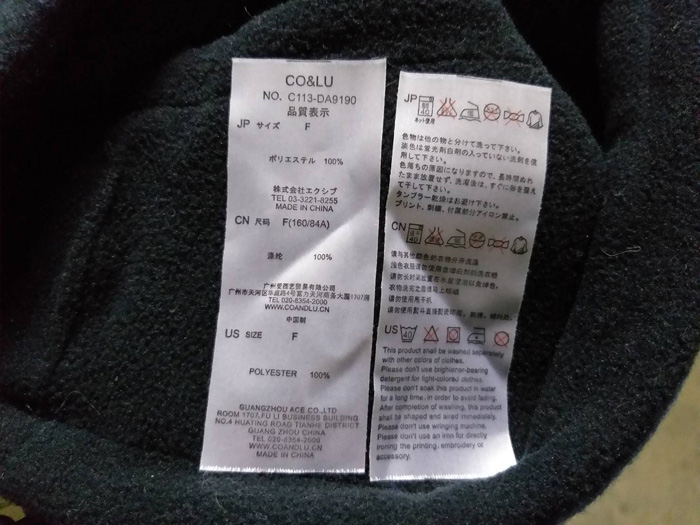 ที่อุ่นคอ Neck warmer ผ้าฟลีซ 2 ชั้น (ของใหม่)