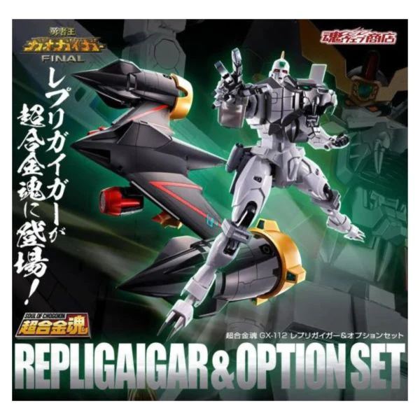 [เปิดจอง] SOUL OF CHOGOKIN GX-112 REPLIGAIGAR & OPTION SET มัดจำ 1500