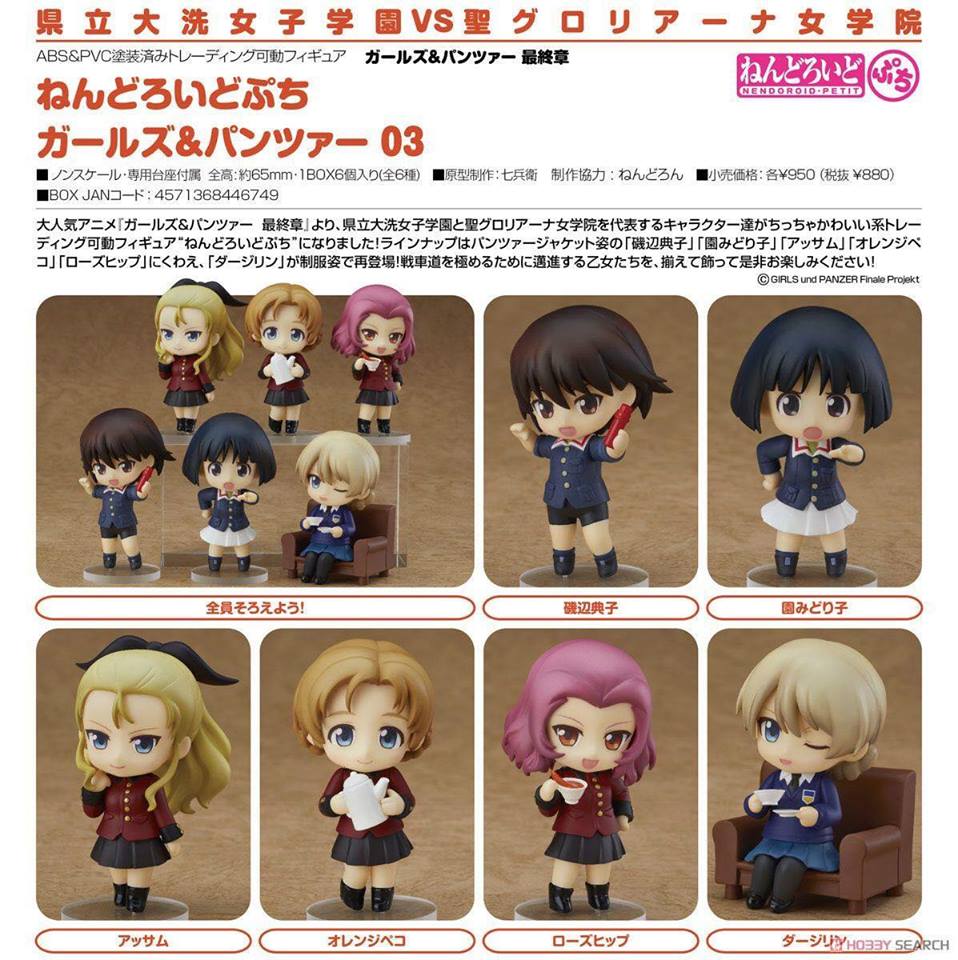 เปิดจอง Nendoroid Petite - Girls und Panzer das Finale 03 6Pack BOX