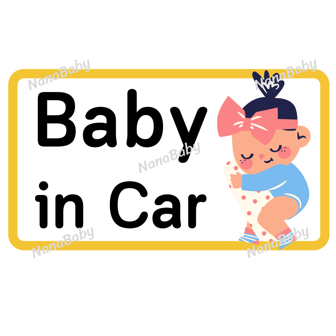 สติ๊กเกอร์ Baby in Car ในรถมีเด็ก แบบใหม่ July 2023