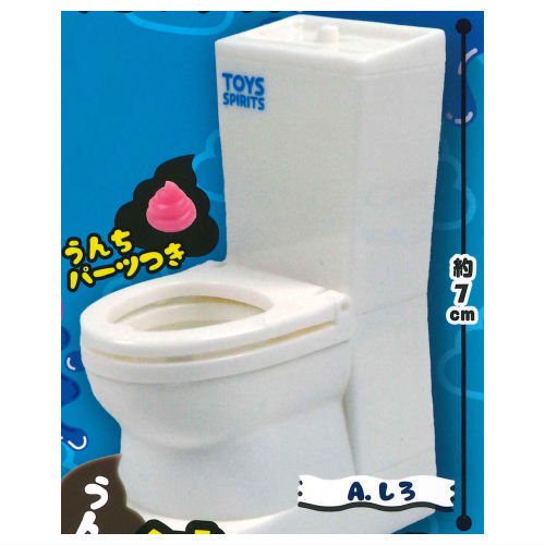 กาชาปองโมเดลชักโครกขนาดจิ๋ว Really Easy to Use! Super Gimmick!! Toilet Mascot