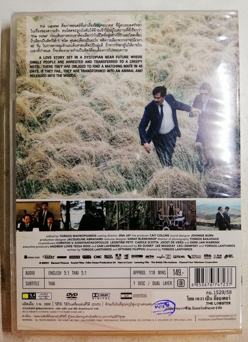 (DVD) The Lobster (2015) โสดเหงาเป็นล็อบสเตอร์ (มีพากย์ไทย)