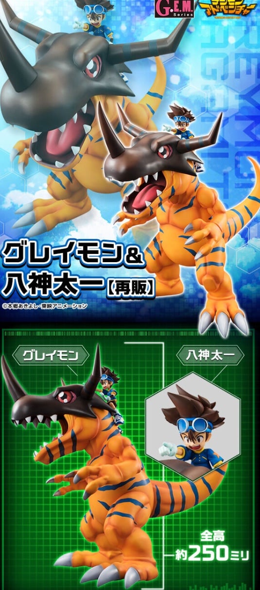 [เปิดจอง] GEM Series Digimon Adventure Greymon & Tai Kamiya [Resale] ราคา4800-5300บาท