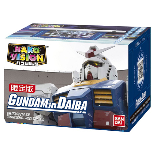 Hako Vision Gundam in Daiba [Limited]