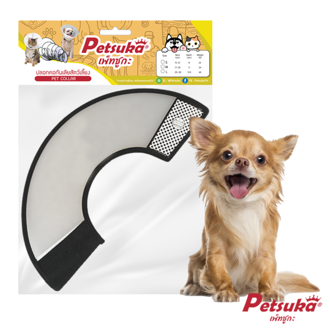 ปลอกคอกันเลีย (Collar) Petsuka สำหรับสุนัขและแมว ขนาด S