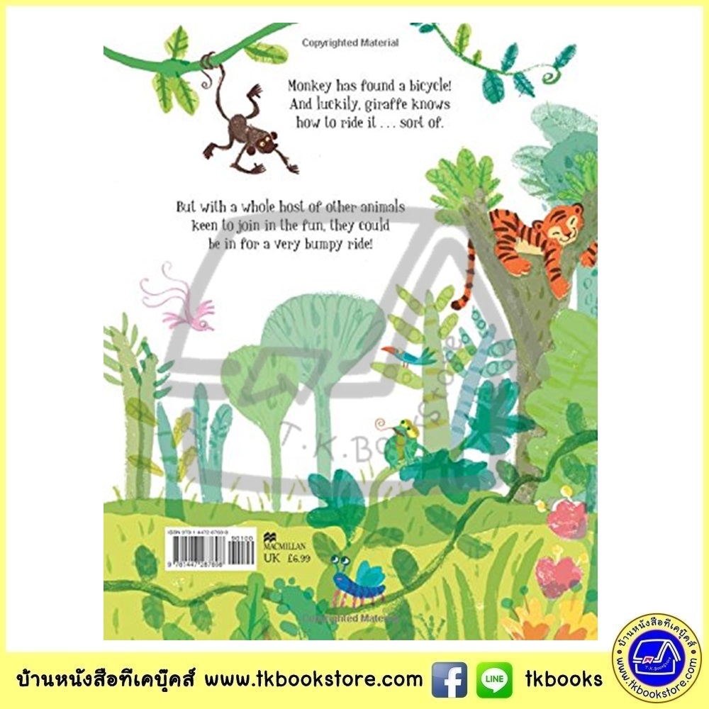 Julia Woolf : Giraffe on a Bicycle นิทานภาพ ยีราฟปั่นจักรยาน